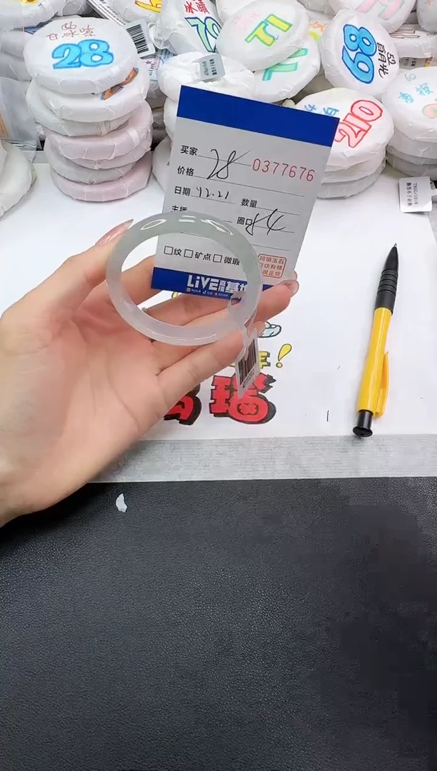 手镯玛瑙/玉髓未镶嵌7676