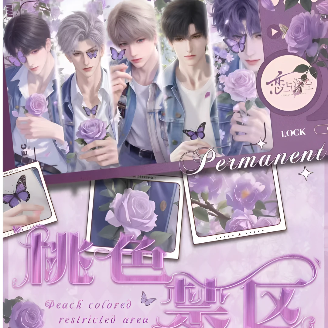 【呆呆】正经文创X恋与深空の桃色禁区大号限定撕撕乐拍立得（代拆）
