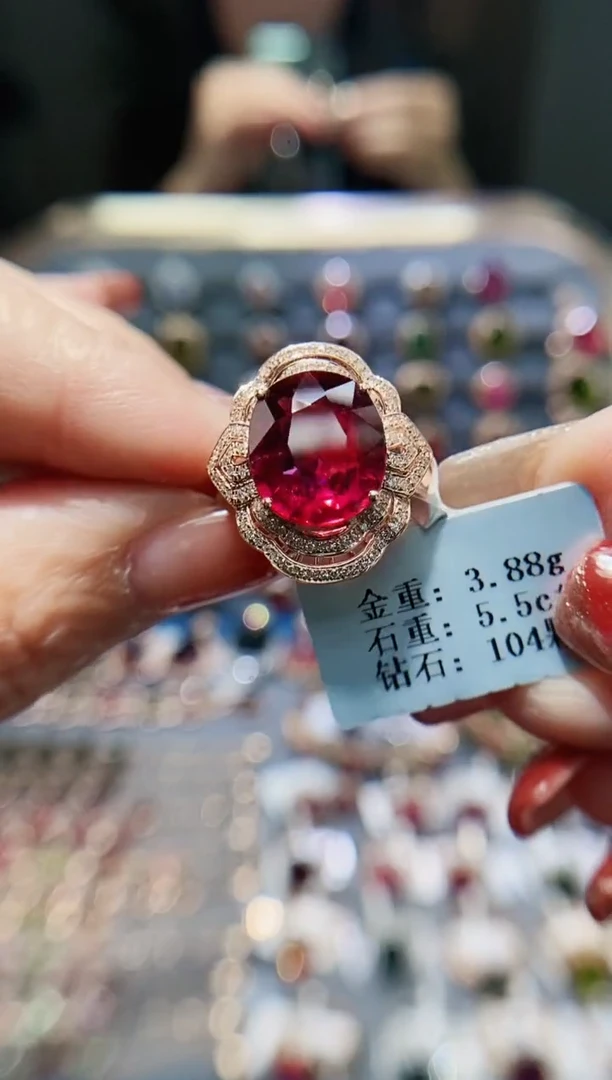 【闪购商品】碧玺戒指18K金镶嵌5.5..