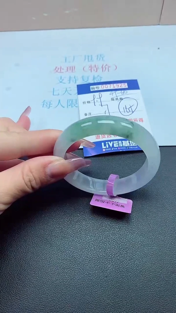 饰品以实物为准0071925