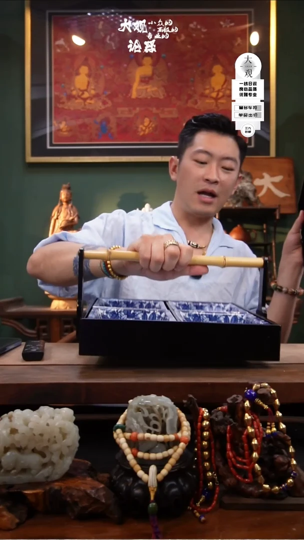 瓷片班*大观论器钵钵