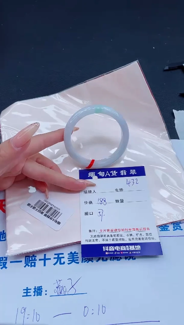 未镶嵌手镯翡翠0