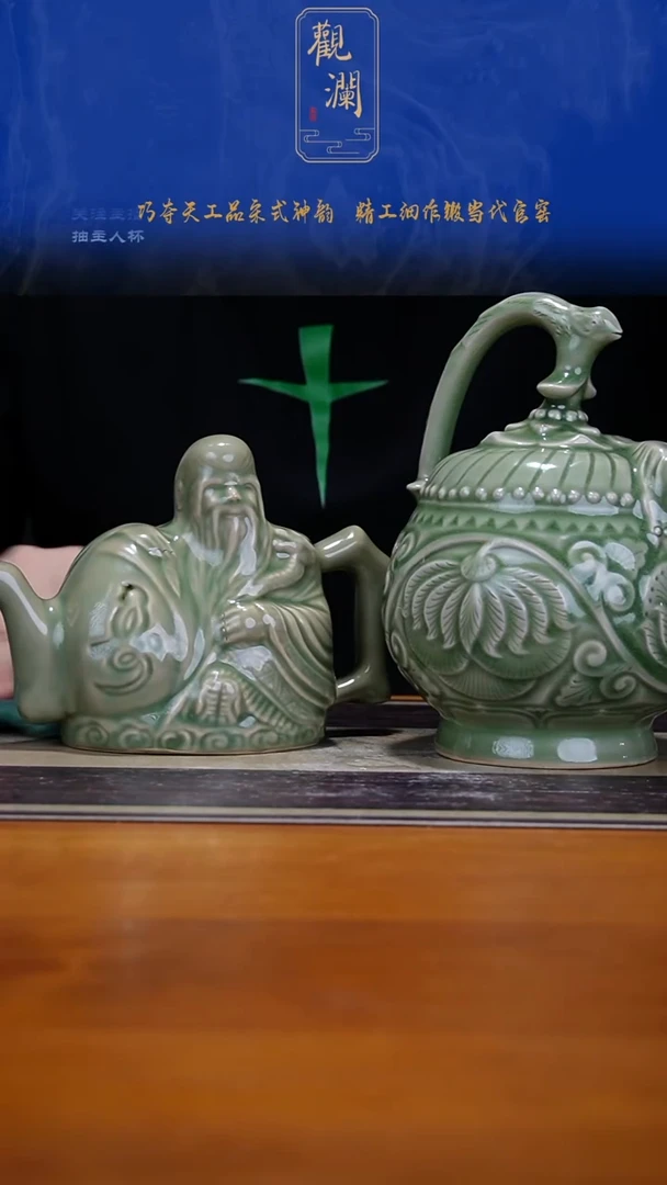 微瑕】耀州四绝之一倒流壶+两心壶