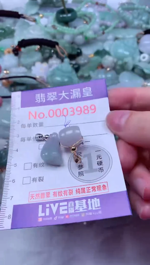 吊坠(不含链)未镶嵌翡翠3989