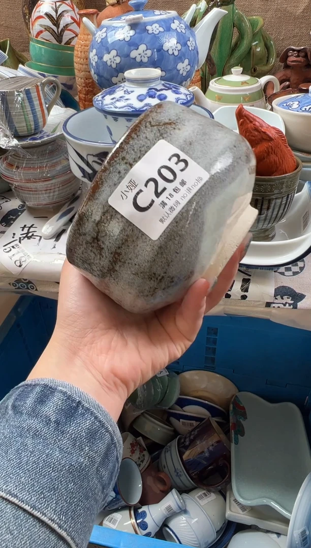 ✨****H回流瓷器，默认微瑕，介意慎拍C203