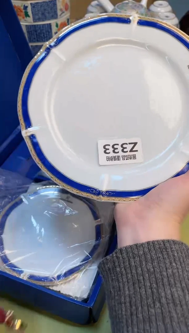 【闪购商品】3213123123213132