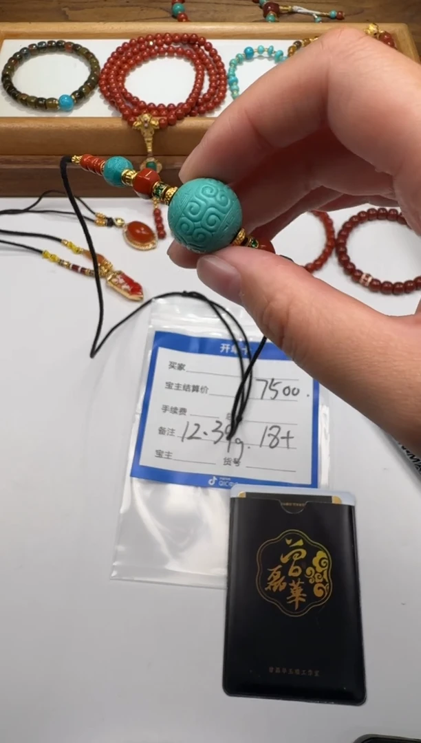 18K金镶嵌绿松石配饰配饰李**～配饰配饰