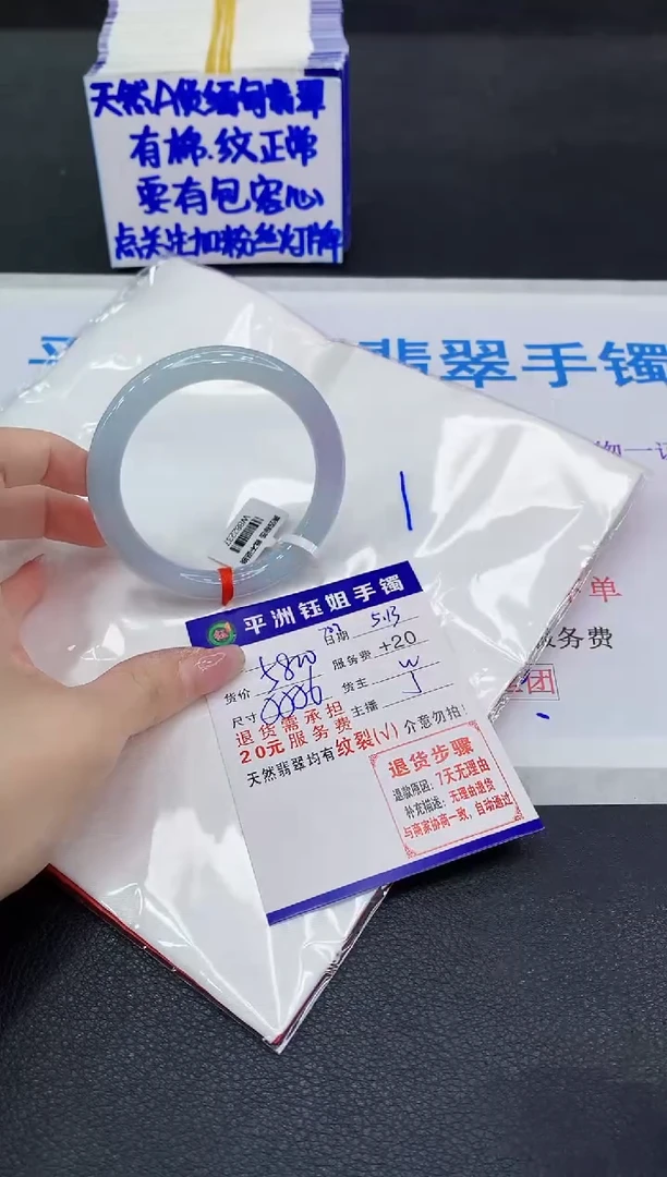 翡翠手镯未镶嵌1111111111111