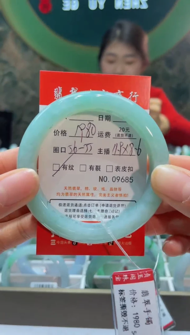 【闪购商品】翡翠手镯未镶嵌968500000