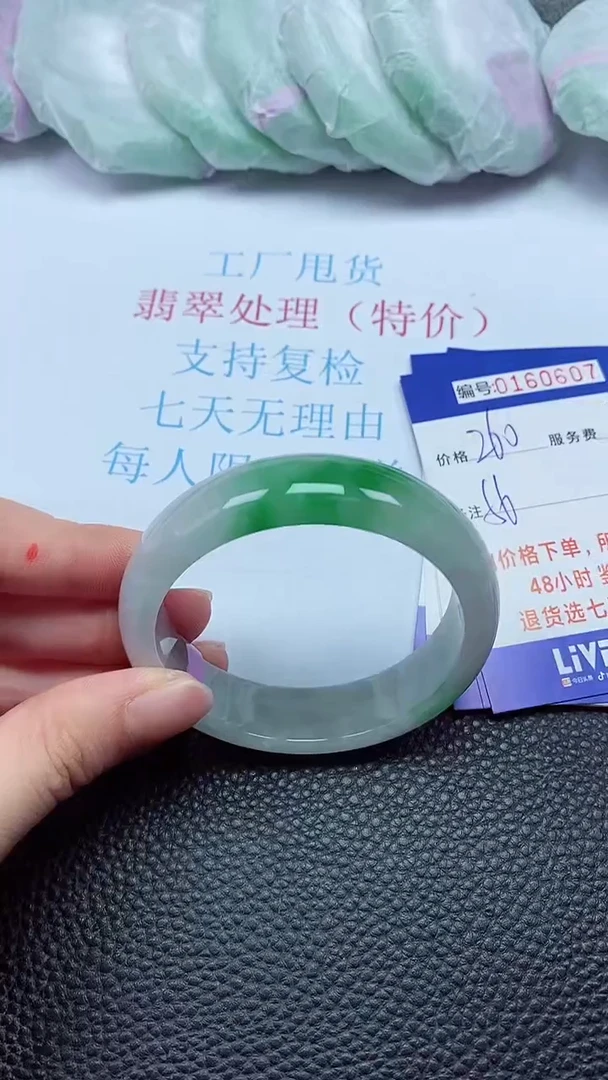 拍下以实物为准00160607