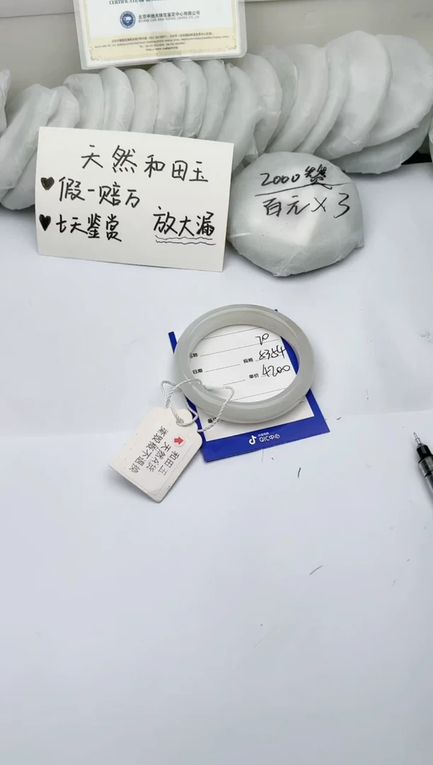 【闪购商品】和田玉手镯未镶嵌 柯沛70