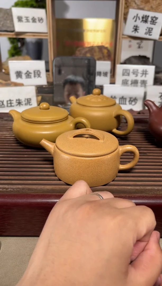 茶壶紫砂微瑕黄金段汉瓦