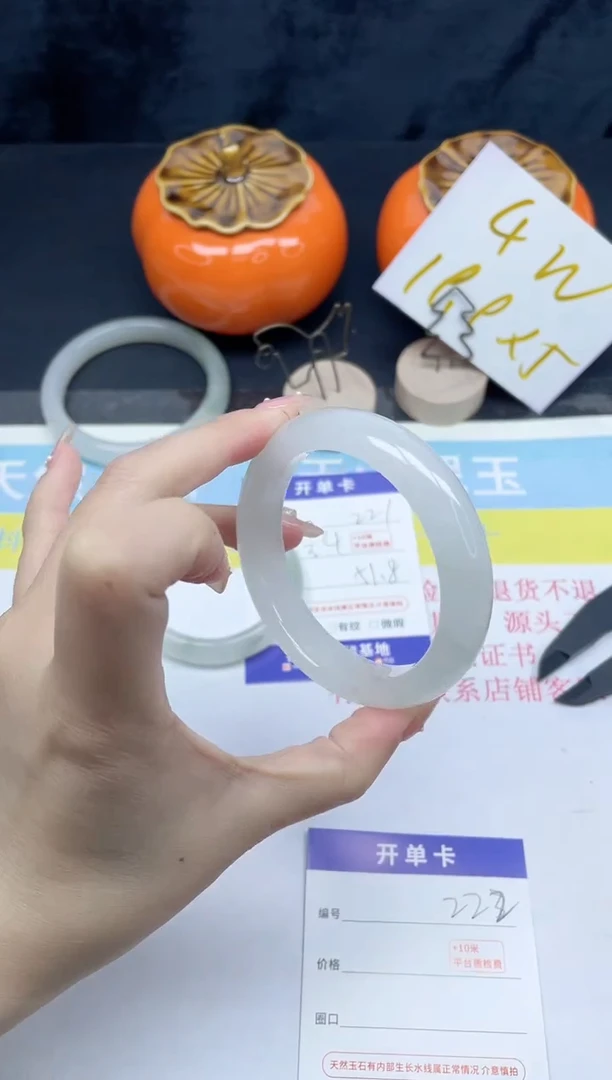 【闪购商品】石英质玉手镯未镶嵌222-55.8