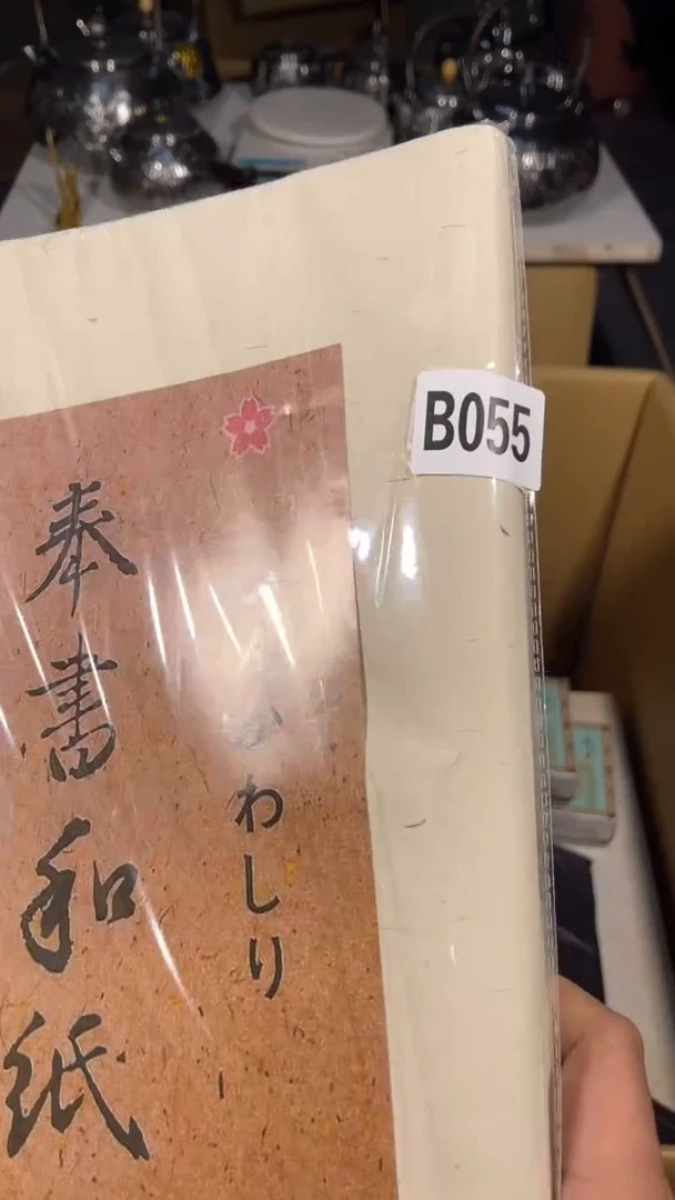 仰**空瓷器瓷器瓷器瓷器瓷器055