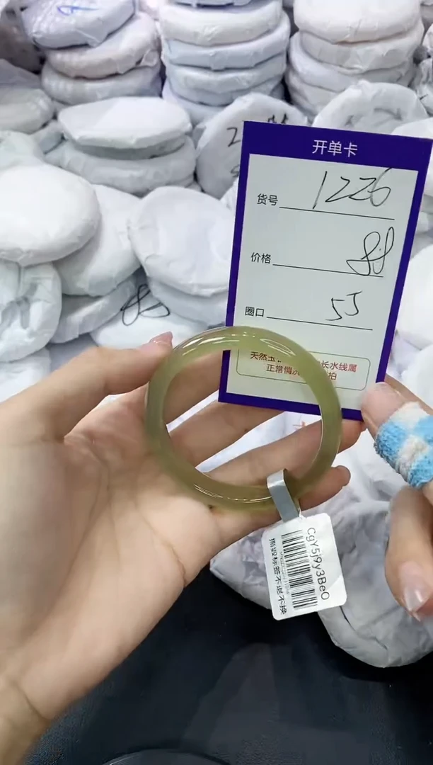 玛瑙/玉髓手镯未镶嵌1226