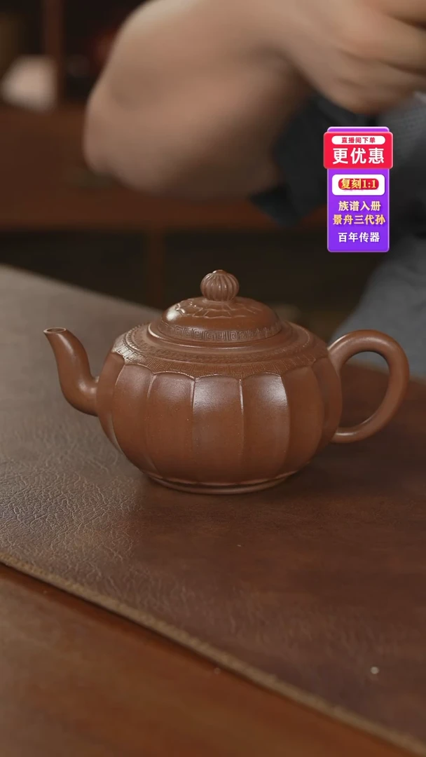 茶壶紫砂紫砂壶紫砂壶