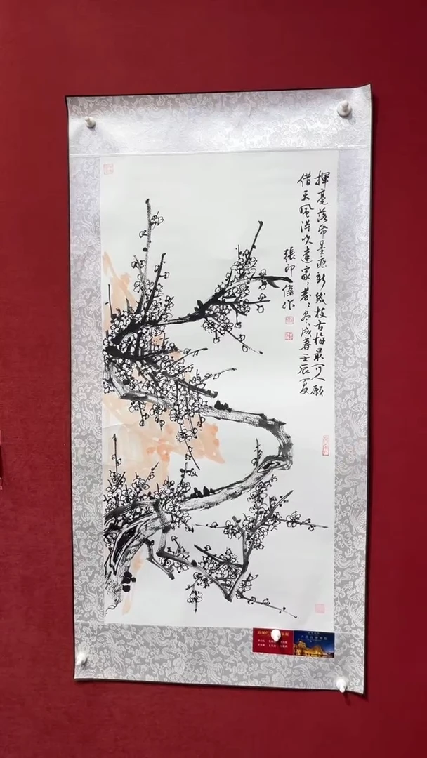 国画老师创作作品  69