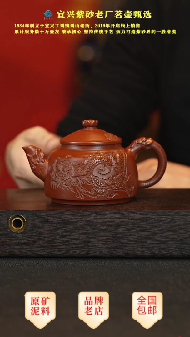 【闪购商品】紫砂茶壶宜兴茗壶正品高端紫砂壶