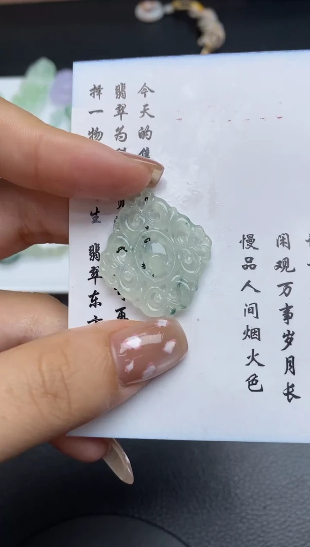 未镶嵌定制翡翠翡翠毛货~