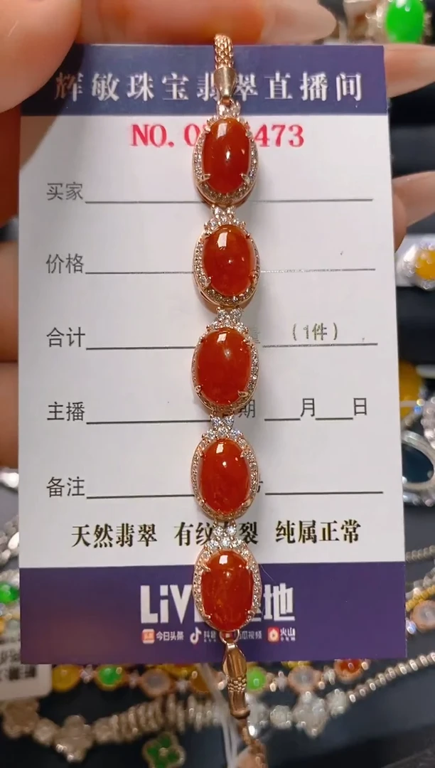 【闪购商品】翡翠耳饰银S925镶嵌天然A货翡翠1