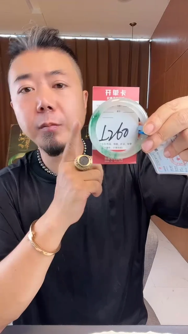 未镶嵌手镯石英质玉非洲翠53