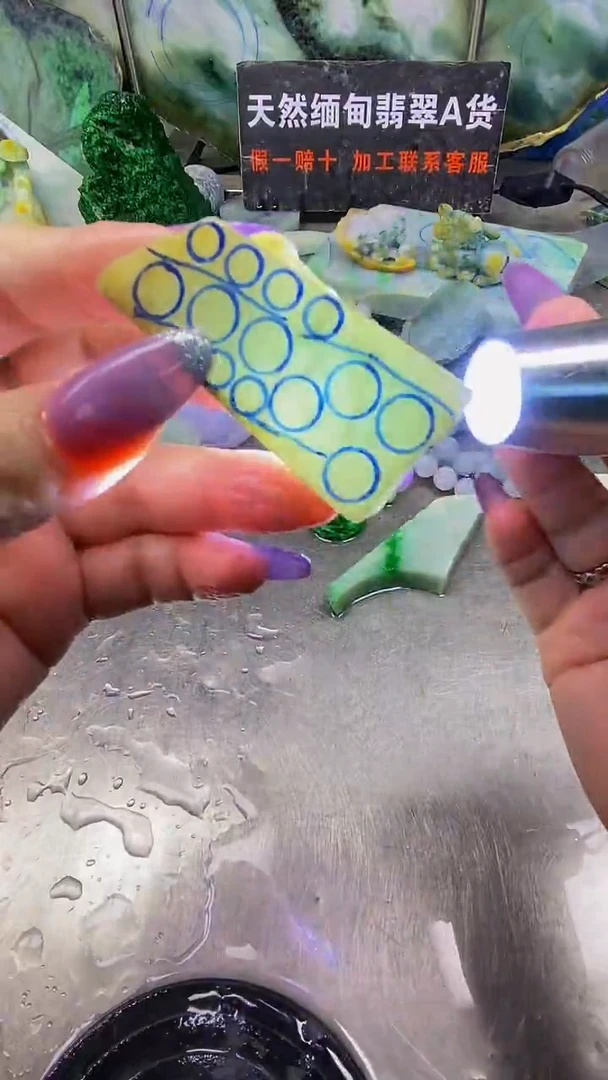 未镶嵌挂件翡翠天然缅甸翡翠A货151