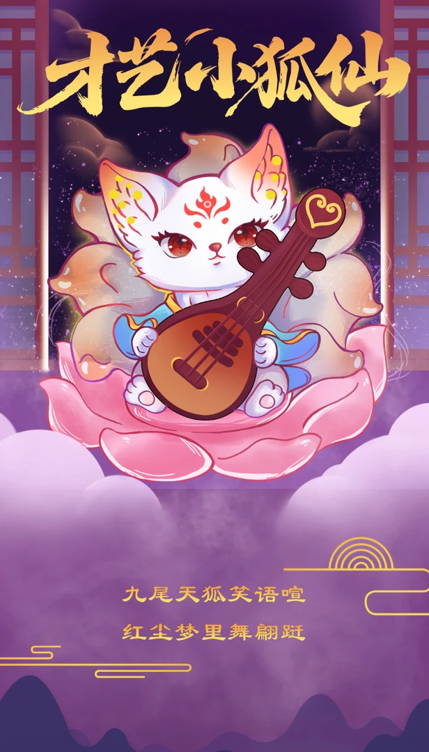 【金多多】拆盒-拆封不退-才艺小狐仙-直播现拆-拆开不退！