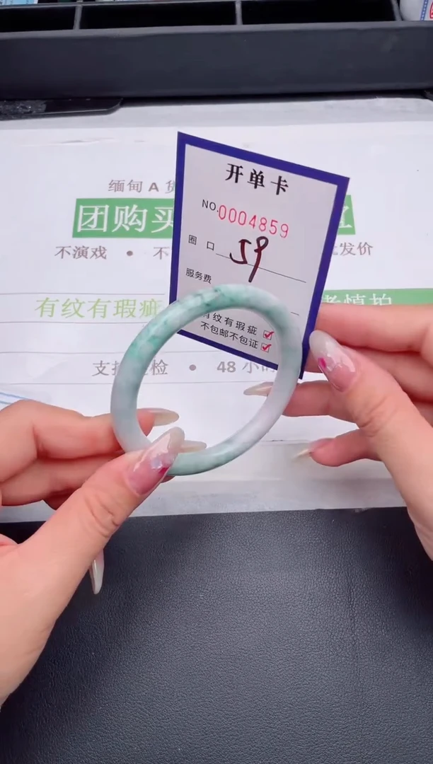 未镶嵌手镯翡翠翡翠手镯未镶嵌
