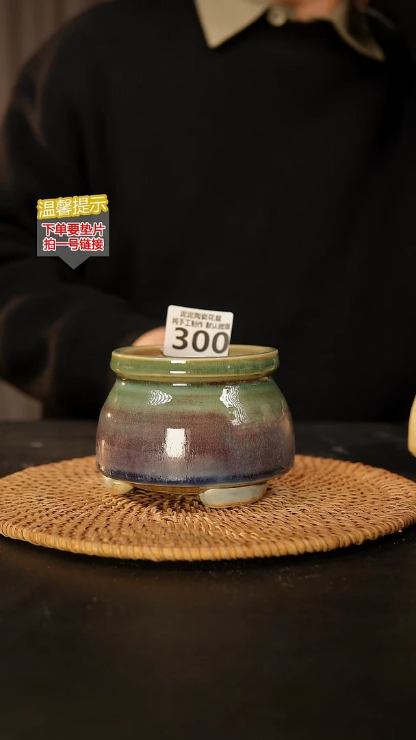 瓷片300 内口径约8  外高约8