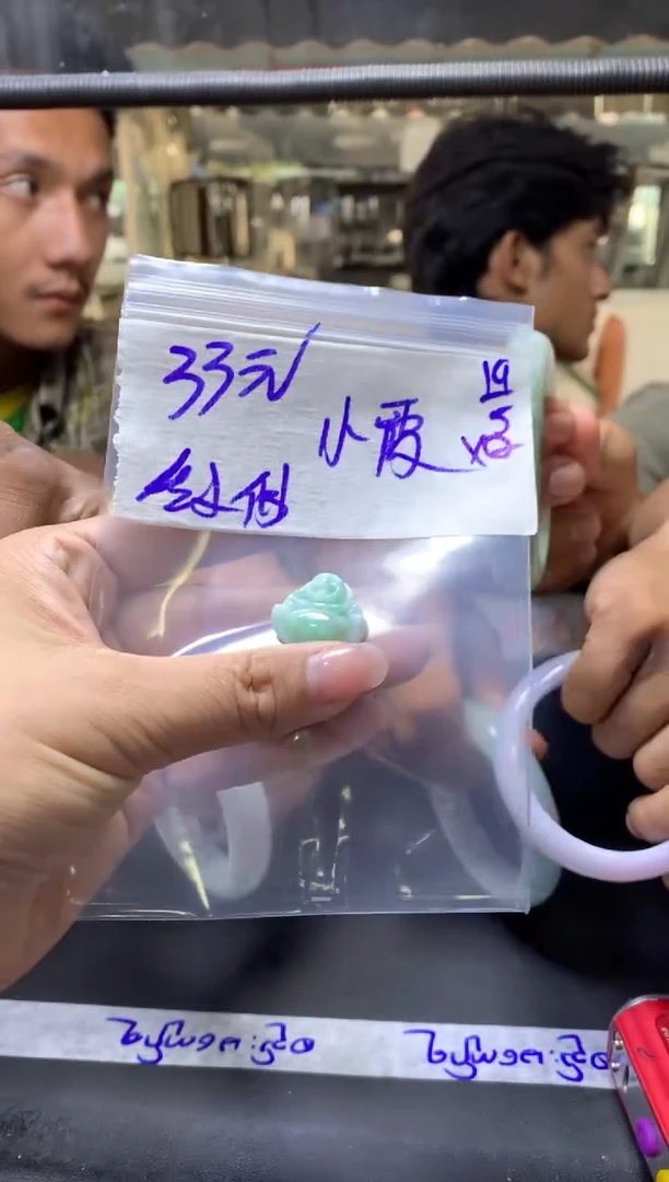 定制翡翠未镶嵌小霞+挂件纹#33元毛货需抛光