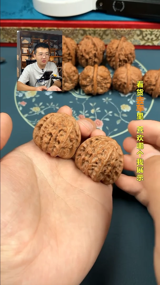 吊坠文玩核桃40全品精配三角白对歪