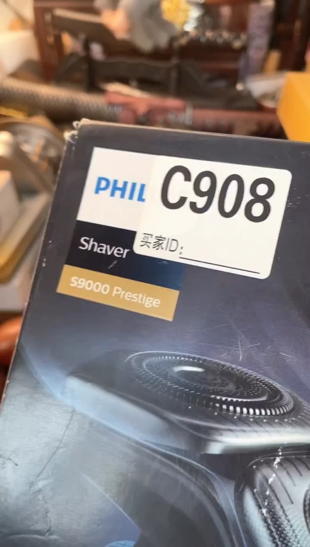 瓷片cc908 晓魏甄宝阁品质保证