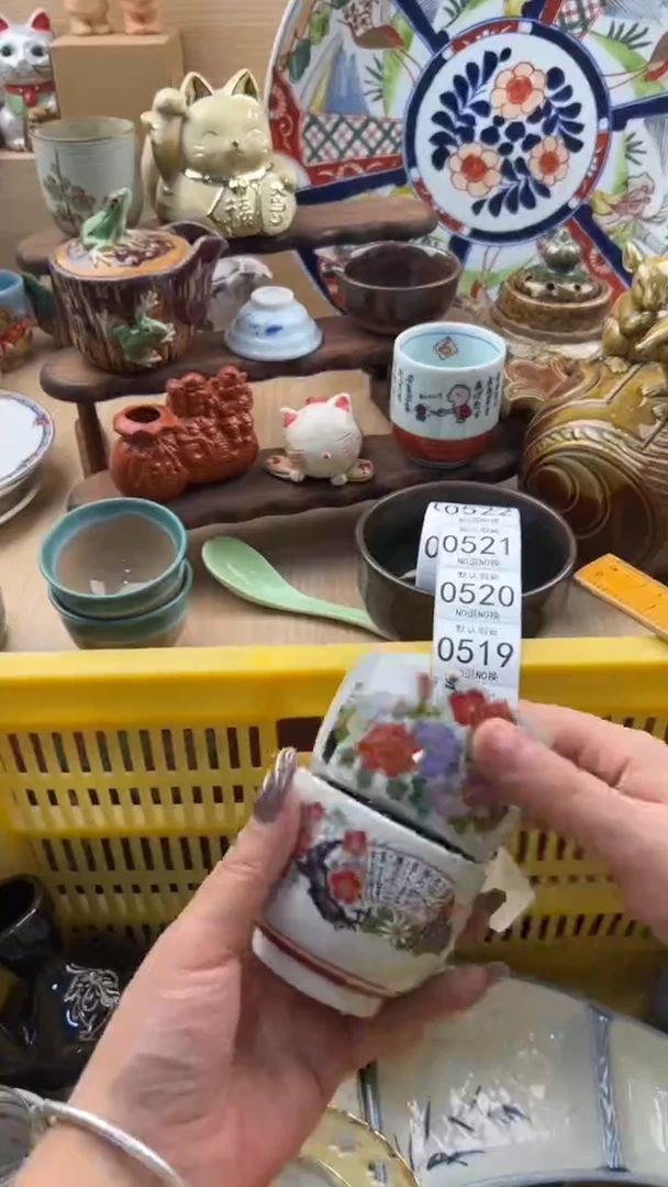 516默认微瑕，满20元包邮