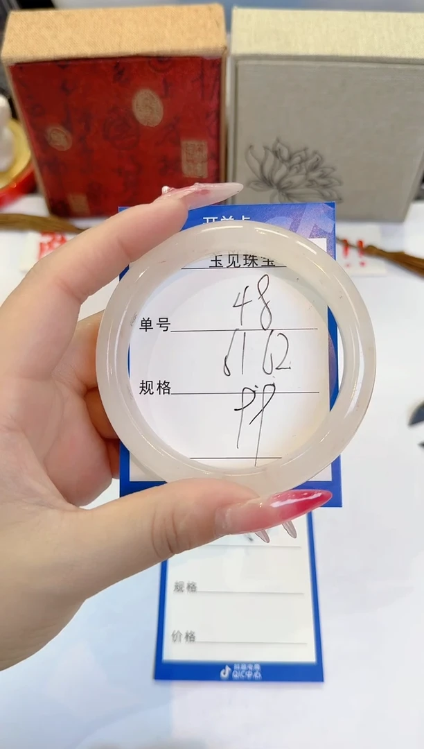 未镶嵌手镯石英质玉48