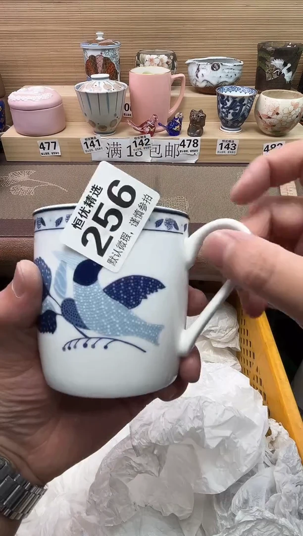 十*陶瓷陶瓷陶瓷陶瓷陶瓷陶瓷