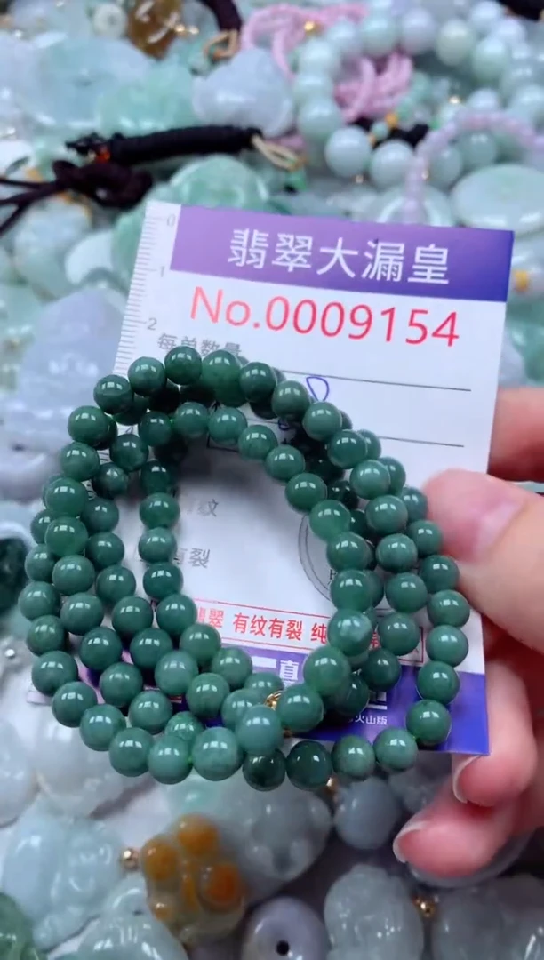 吊坠(不含链)未镶嵌翡翠9154