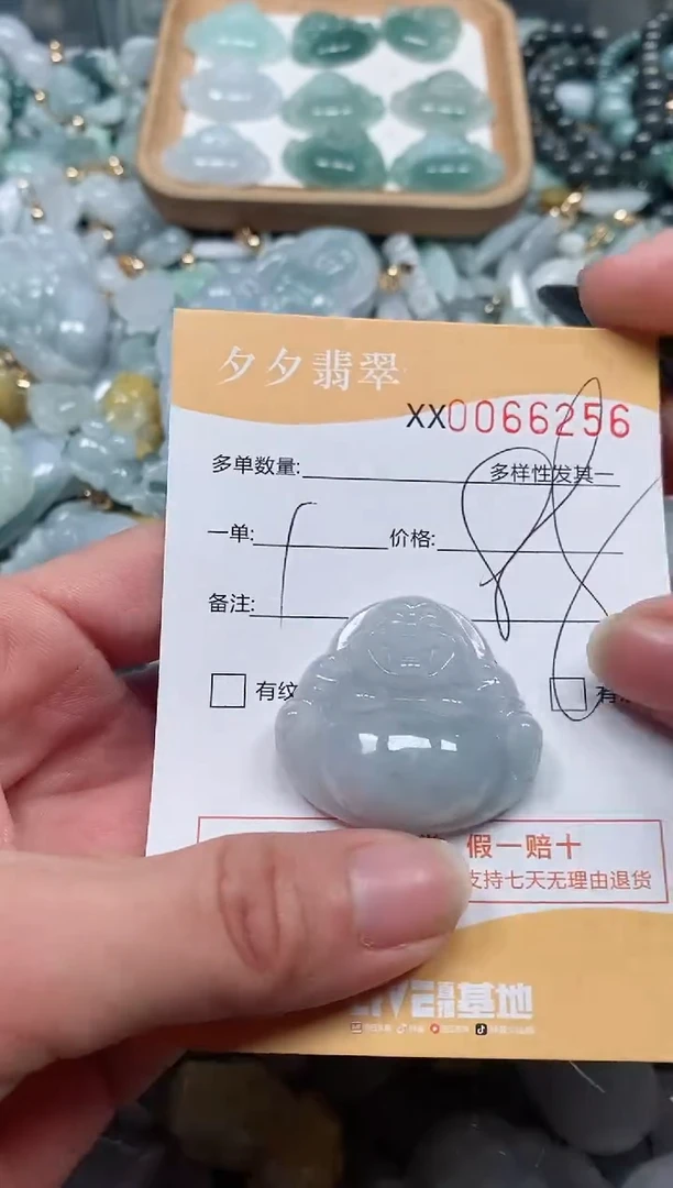 【闪购商品】翡翠颈饰未镶嵌闪购商品0066256