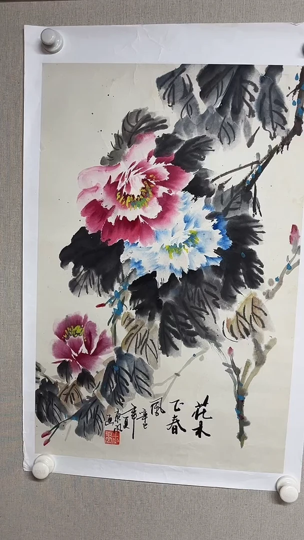 国画东风书画艺术作品49