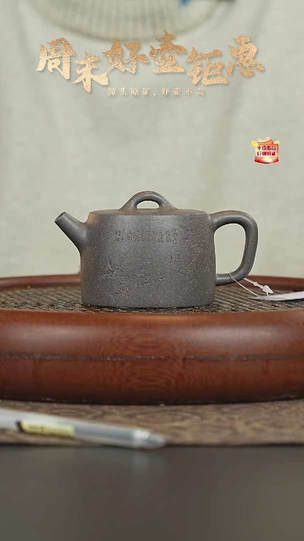 茶壶紫砂28a46鲨皮青汉铎