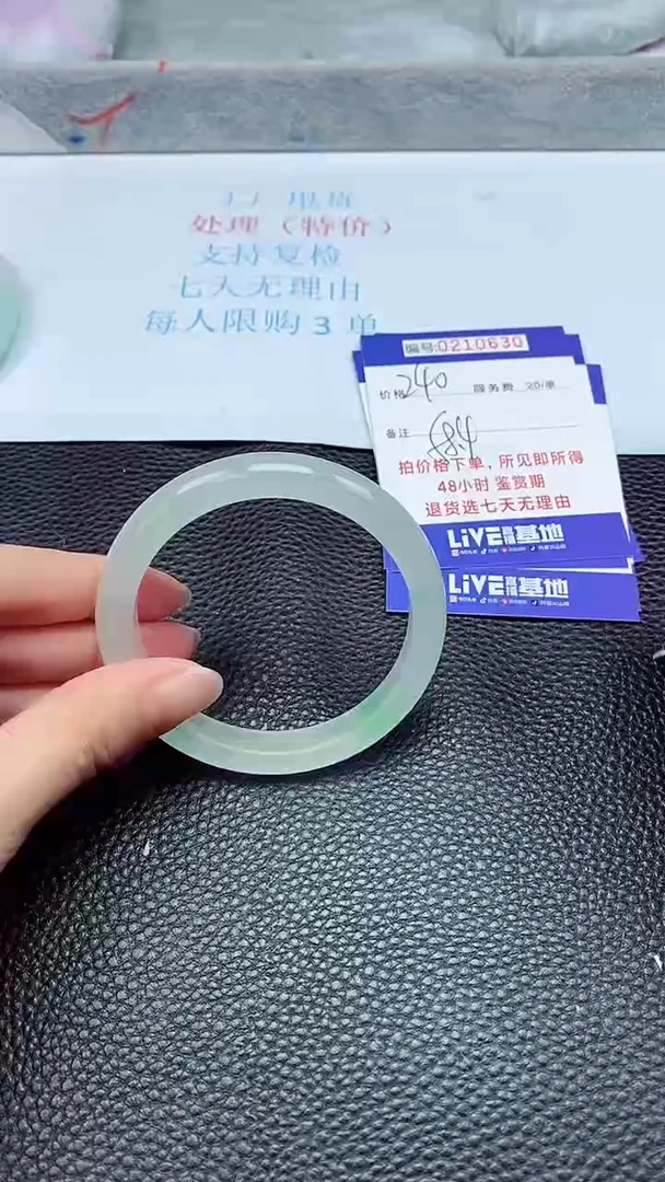 拍下以实物为准210630