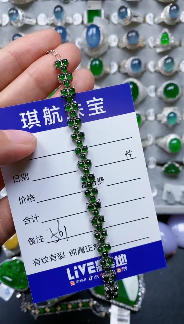 【闪购商品】翡翠手链银S925镶嵌0561