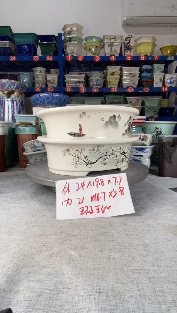112718瑕疵两只椭圆