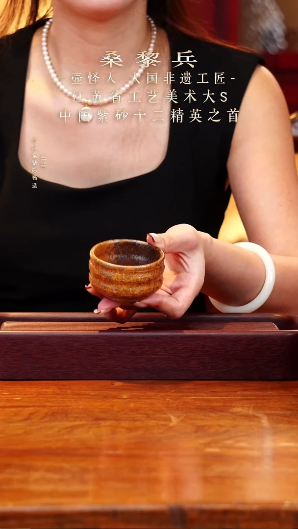 紫砂茶杯柴烧葫芦杯