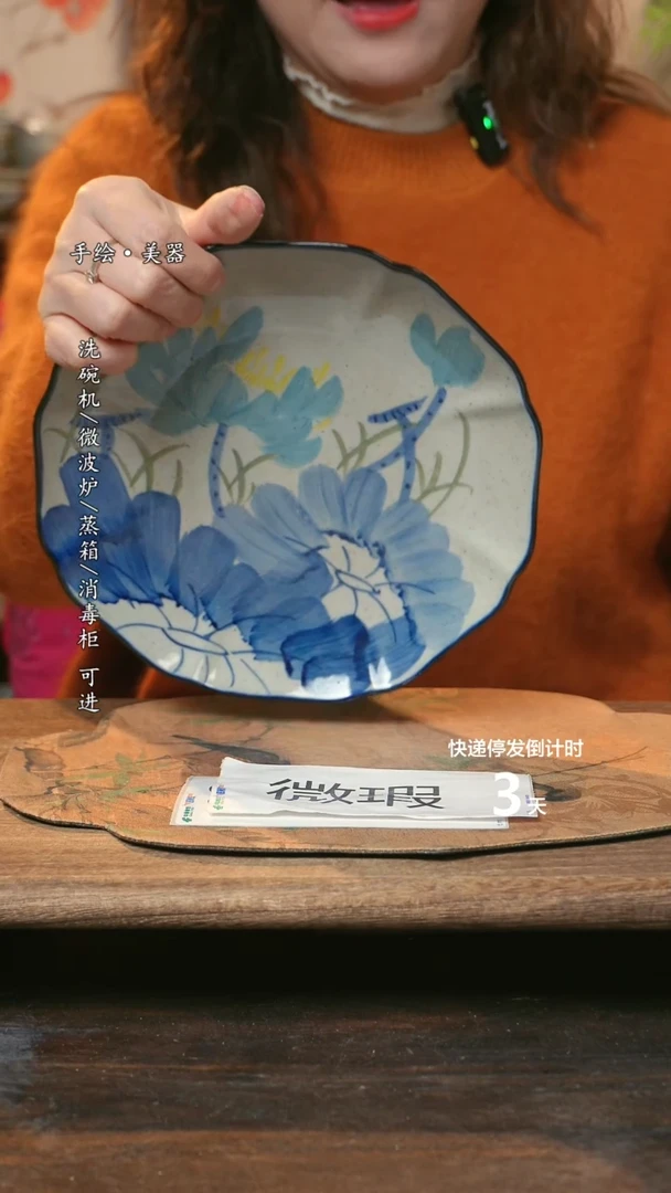 【闪购商品】碗福利1只  高温釉下彩手工手绘