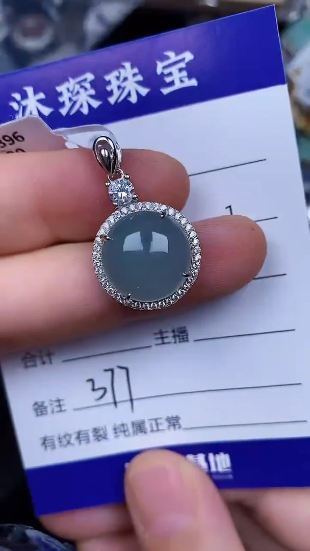 银S925镶嵌戒指翡翠3770