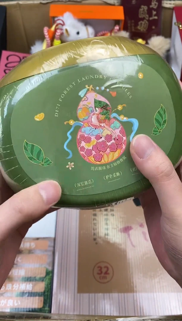 其他如图所示 高端礼品
