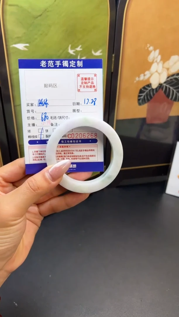 未镶嵌手镯定制翡翠随***3手镯55-60