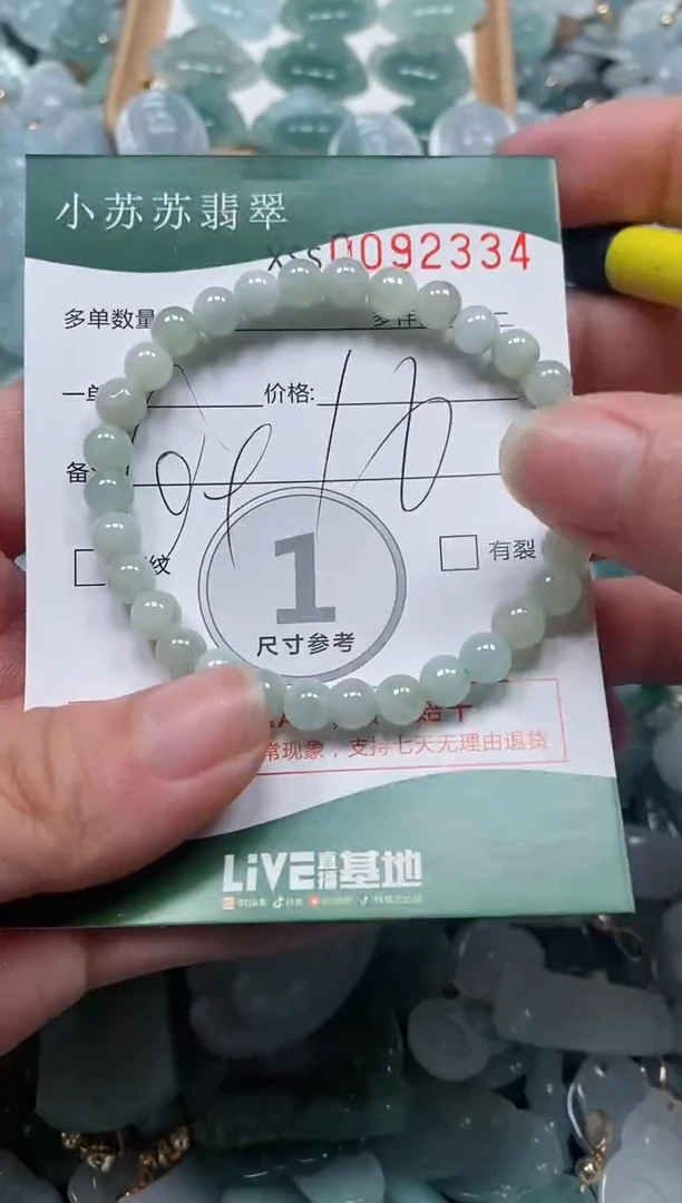 【闪购商品】翡翠颈饰未镶嵌闪购商品0092334