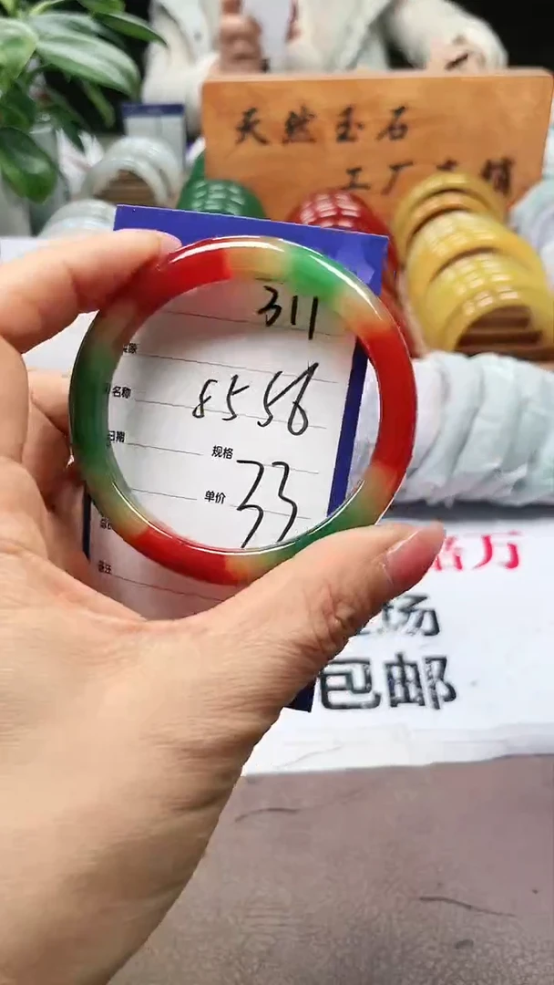 【闪购商品】玛瑙/玉髓手镯未镶嵌a311 5556多样性发货