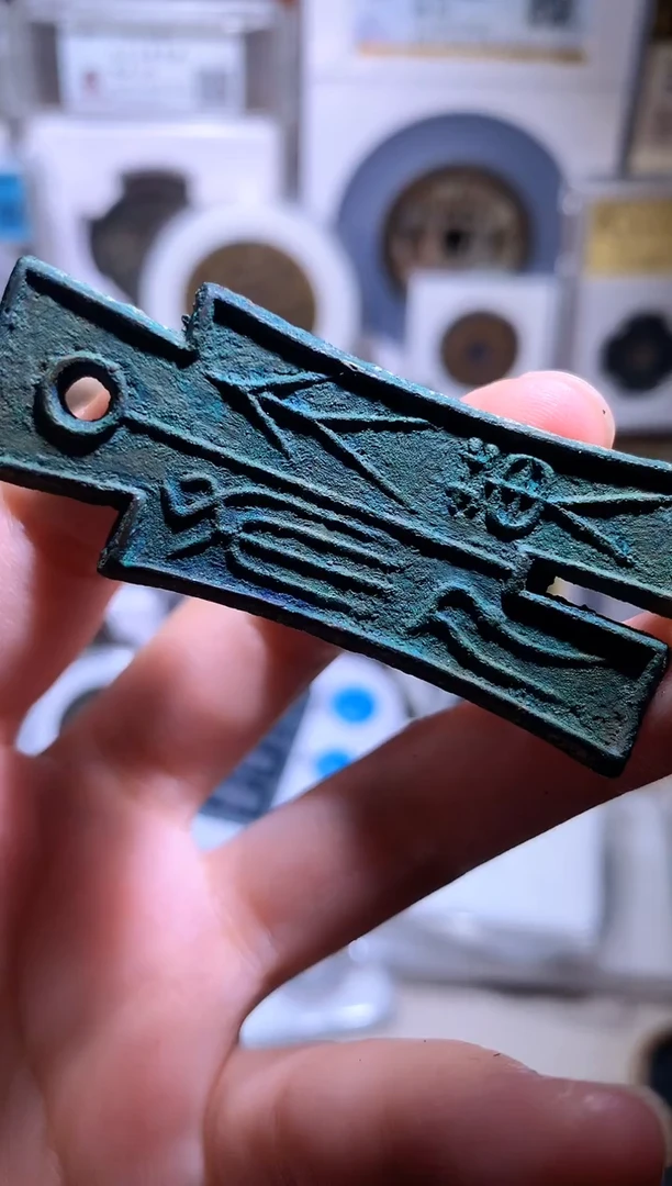 铜张**子钱缘/34/DBHQ美锈美品/B90